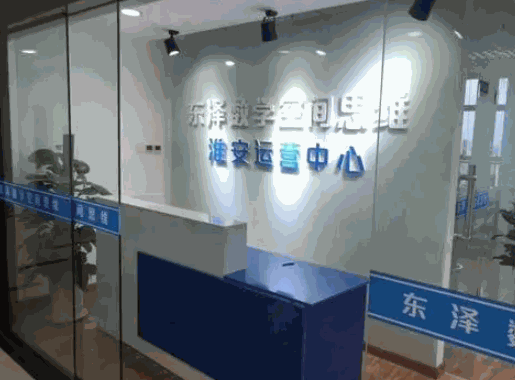 东泽数学空间思维